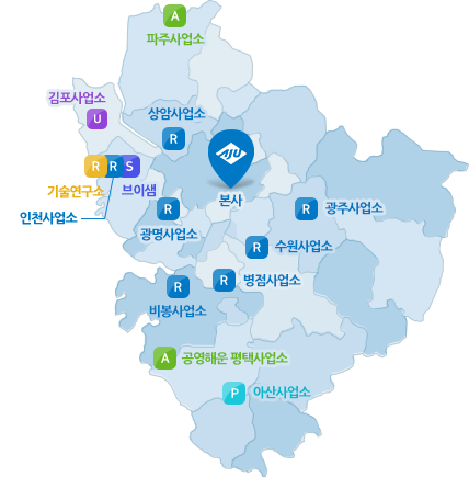 국내사업소 안내 지도