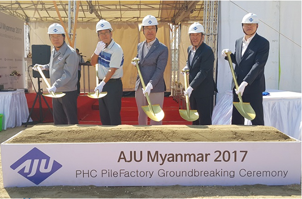 AJU Myanmar