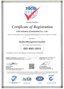 아주 캄보디아 ISO 9001:2015 인증취득 (TQCSI)